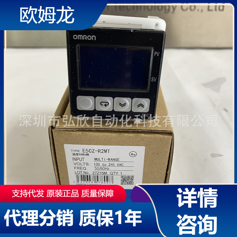 Omron Thermostat E5Cz-R2Mt E5Cz-Q2Mt Temperature Control Instrument Controller Adjustable Constant Temperature