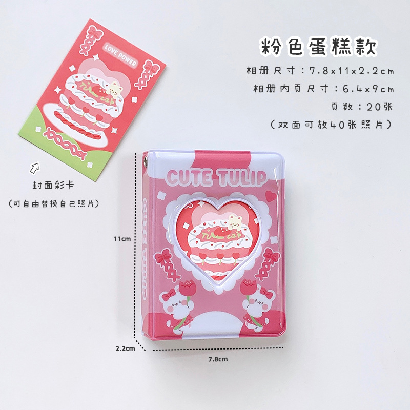 Corea del Sur ins estilo lindo oso cereza conejo 3 pulgadas Polaroid álbum estrella aidou álbum pequeño tarjeta de almacenamiento libro