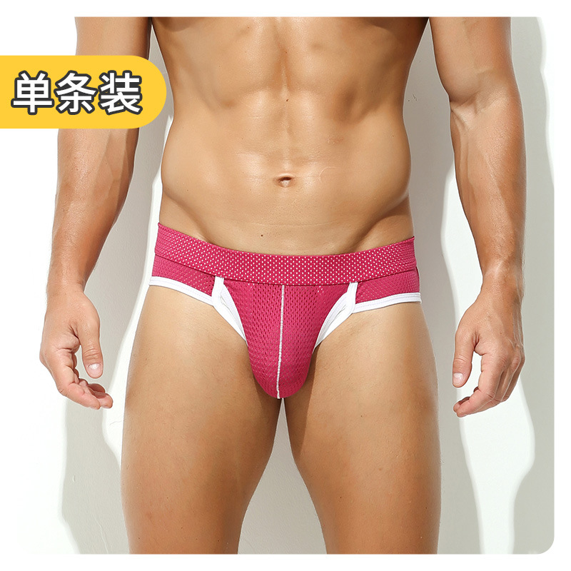 Calzoncillos de separación tipo bala para hombres de nuevo estilo, calzoncillos de bolsillo escrotal, pantalones cortos para niños delgados con apertura lateral transpirable, cabeza