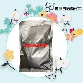 合成香料;分析试剂;其他生物化工