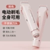 [不带灯液晶款【梦幻粉】]