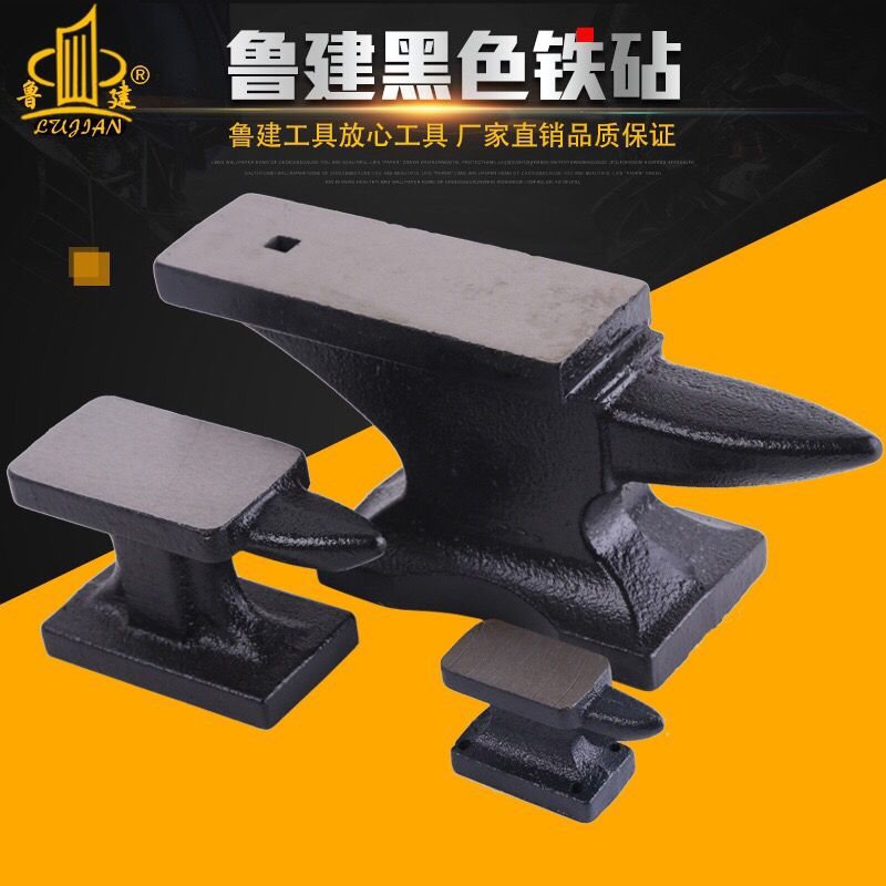 铁砧子 钢轨 导轨钢砧 铁轨  敲打垫砧钳工垫铁打铁工作台铁敦子