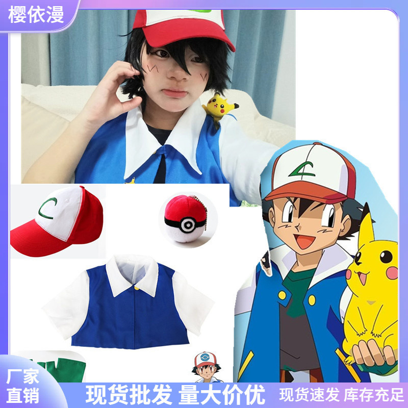 Pet Cosplay Baby Xiao Zhixing Children's Costume Cosplay Jacket Anime Two-Dimensional Clothing in Stock Pet Cosplay Baby Xiao Zhixing Children's Costume Cosplay Jacket Anime Two-Dimensional Clothing in Stock