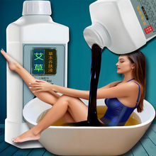 瑶浴足浴泡澡浓缩原液足疗熏蒸发汗排湿养肤当归艾草足浴液泡脚液