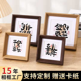 木质正方形相框摆台4寸5寸6寸儿童画展示框画框中空立体相框批发