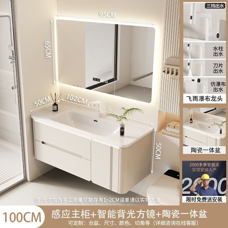 轻奢橡木烤漆门板洗手洗脸洗漱台智能组合浴室柜卫生间陶瓷一体盆|undefined