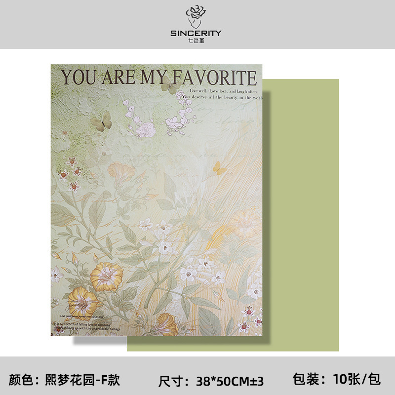 Nuevo papel de pintura al óleo de siete colores Xi Meng Jardín de flores materiales de embalaje de flores materiales de embalaje de flores