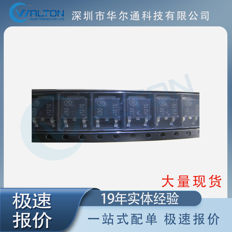 MJD127T4G 原厂商 TO-252-3封装 达林顿晶体管 全新 现货库存 ic