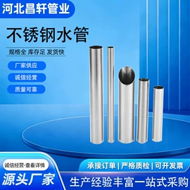 弯头;三通;上水系统