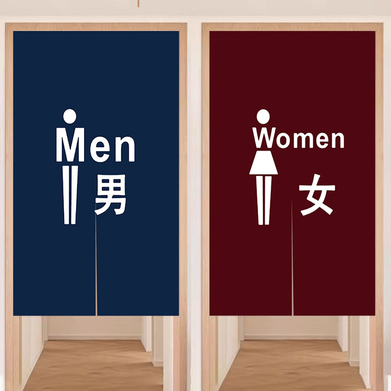 Kindergarten Male and Female Partition School Door Curtain Half Curtain Bathroom Public Toilet Bathroom Hotel Curtain