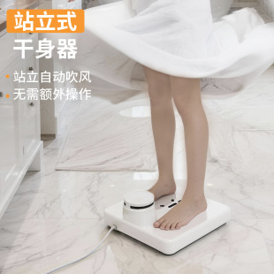 ����C�T����SB-9708C늄Ӹ������羳���Ƽ���ʽ���wԡ�󴵸əC