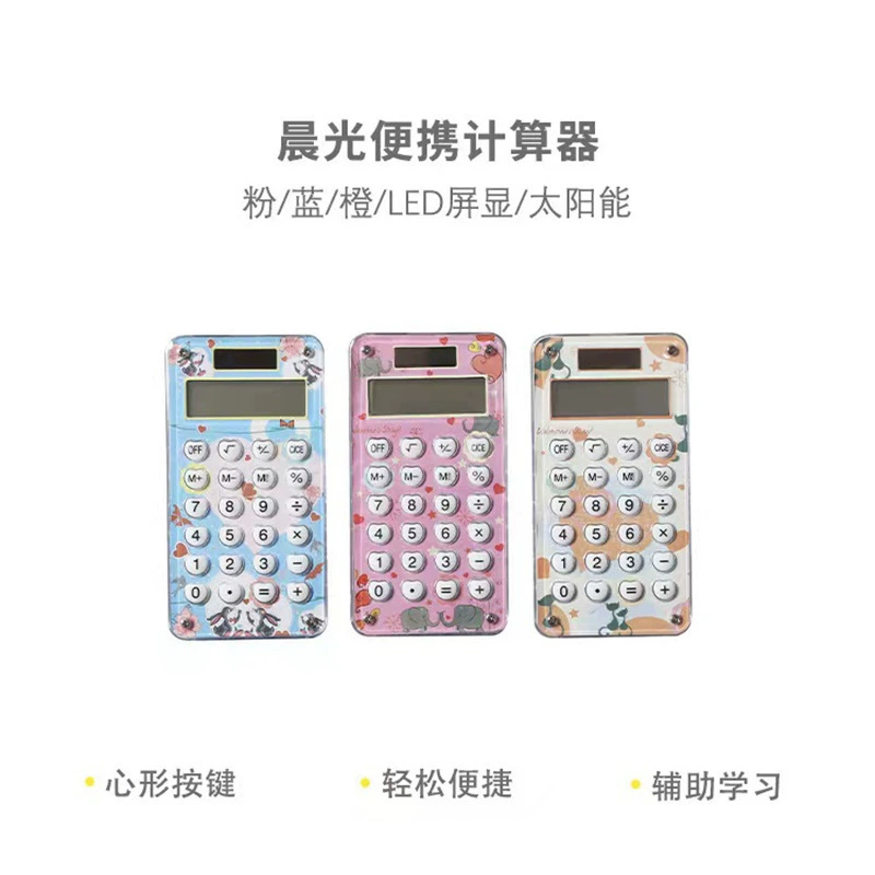 Рассветный свет ADG98154 калькулятор, который используют студенты, милый мини-изысканный мультяшный компьютер