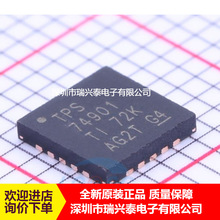 TPS74901RGWR TPS74901RGWT QFN20 PMIC ������ѹ��оƬIC ��Ʒ