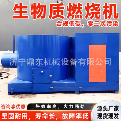 Полностью автоматическая горелка для биомассы, оборудование для сжигания доменной печи, оборудование для сжигания биомассы, машина для производства топливных гранул из биомассы