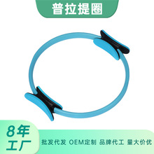 普拉提瑜伽圈塑形瑜伽环健身抗阻圈腿部抗阻圈环定制瑜伽普拉提圈