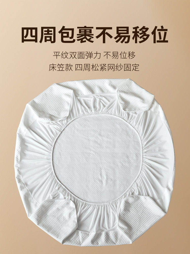 A5L可防貓尿防水隔尿透氣床笠單件床墊床單床罩床套席夢思保護套