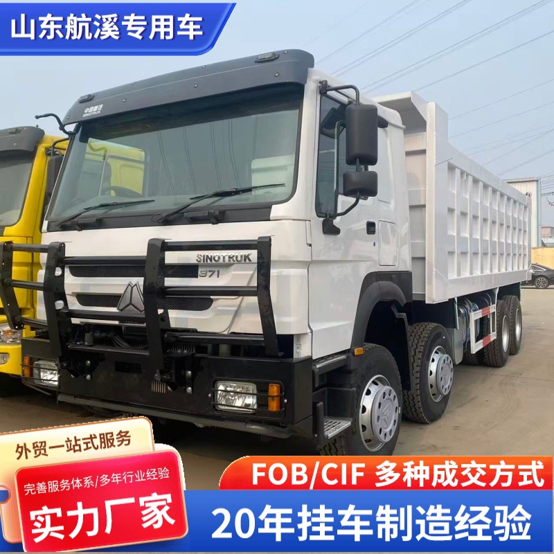 Export 371-Horsepower Self-Loading Dump Truck for Engineering Purposes, Cross-Border Sinotruk Howo Front-Four-Wheel and Rear-Eight-Wheel Dump Truck