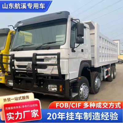Yük maşınları Truck for Engineering Purposes