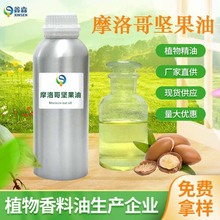 Ħ���Թ���Argan oil ��ե��ȡ���A���o�w�o�l���Ͱ��������l