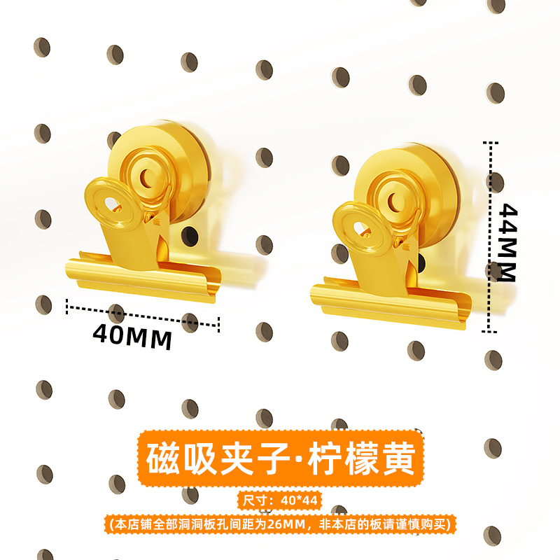 Estante de almacenamiento vertical de tablero perforado para escritorio, venta al por mayor de fábrica, accesorios de bricolaje, estante de almacenamiento de tablero perforado para pared del hogar