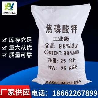 加工定制【焦磷酸钾】供应工业级高纯度电镀络合剂焦磷酸钾