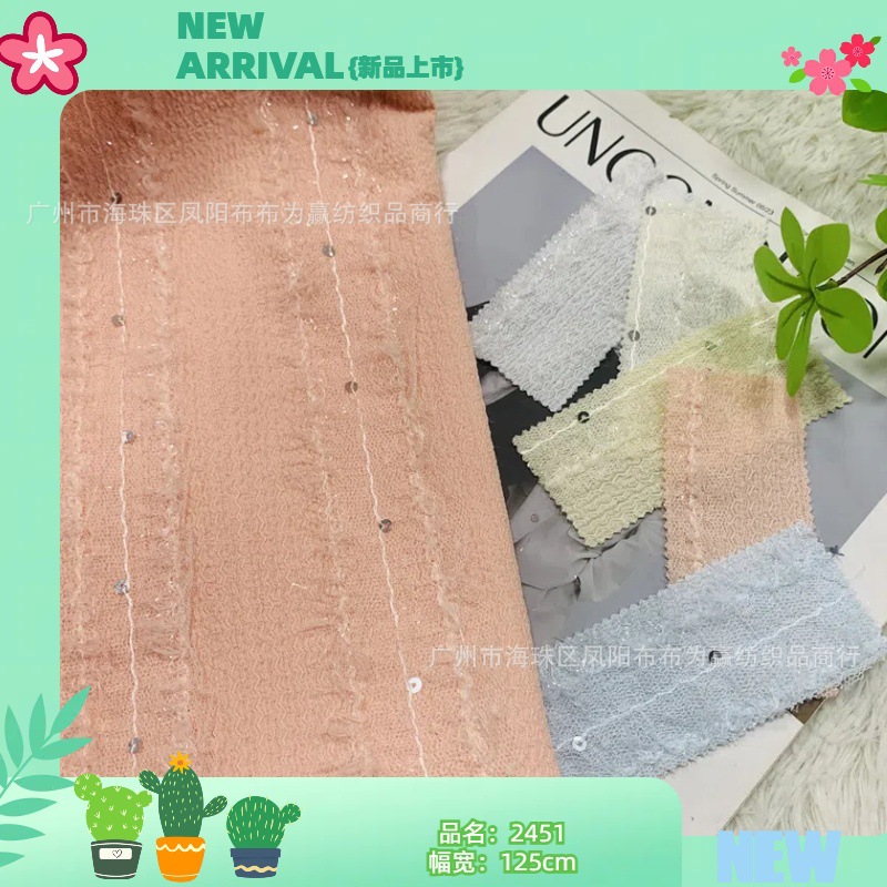 新春立体毛线钩绣针织提花绣片工艺面料 礼服童装连衣裙箱包面料