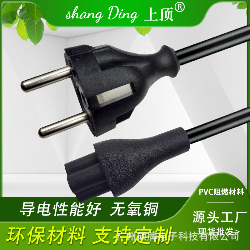 Applicable to Dell DELL4 generation power cord notebook power supply plum tail European French European standard power cord