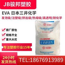 EVA �ձ��������W EV450 ���g�� ���ۼ� ճ�ӄ� �ܷ�Ϟ Ь�đ���