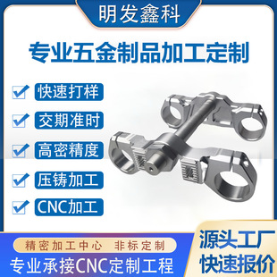 ԽҰĦ��܇��������_���鵹�Üp�����������B�剺�K�X�Ͳ�CNC