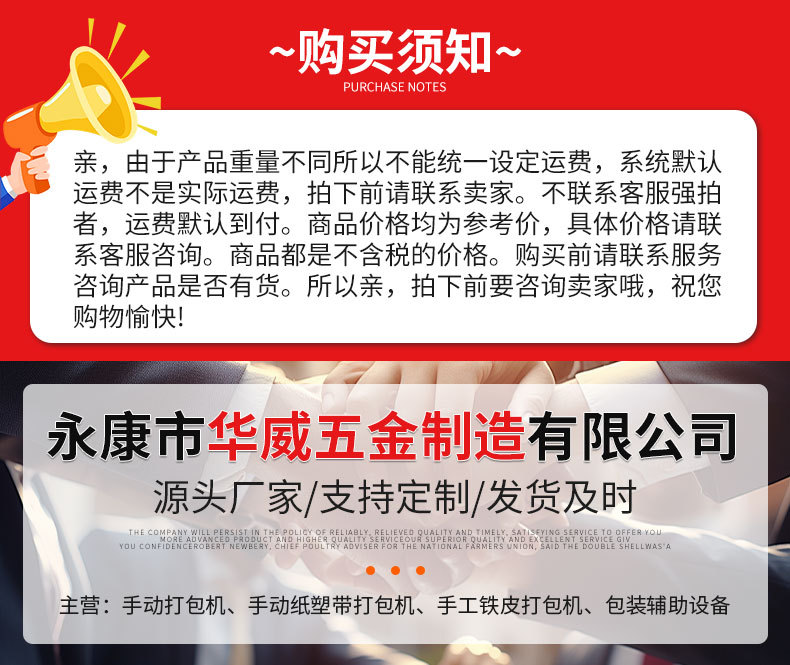 永康市华威五金制造有限公司xq1_01