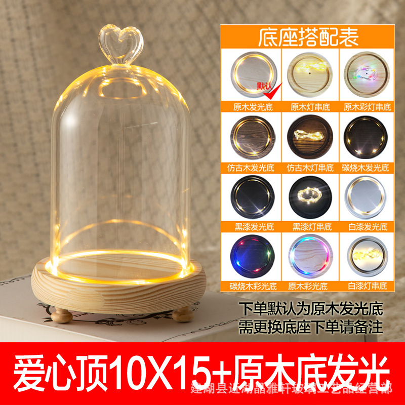 Love 10*15+warm white light bottom