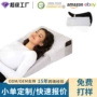 三角腿部减压下肢靠背垫