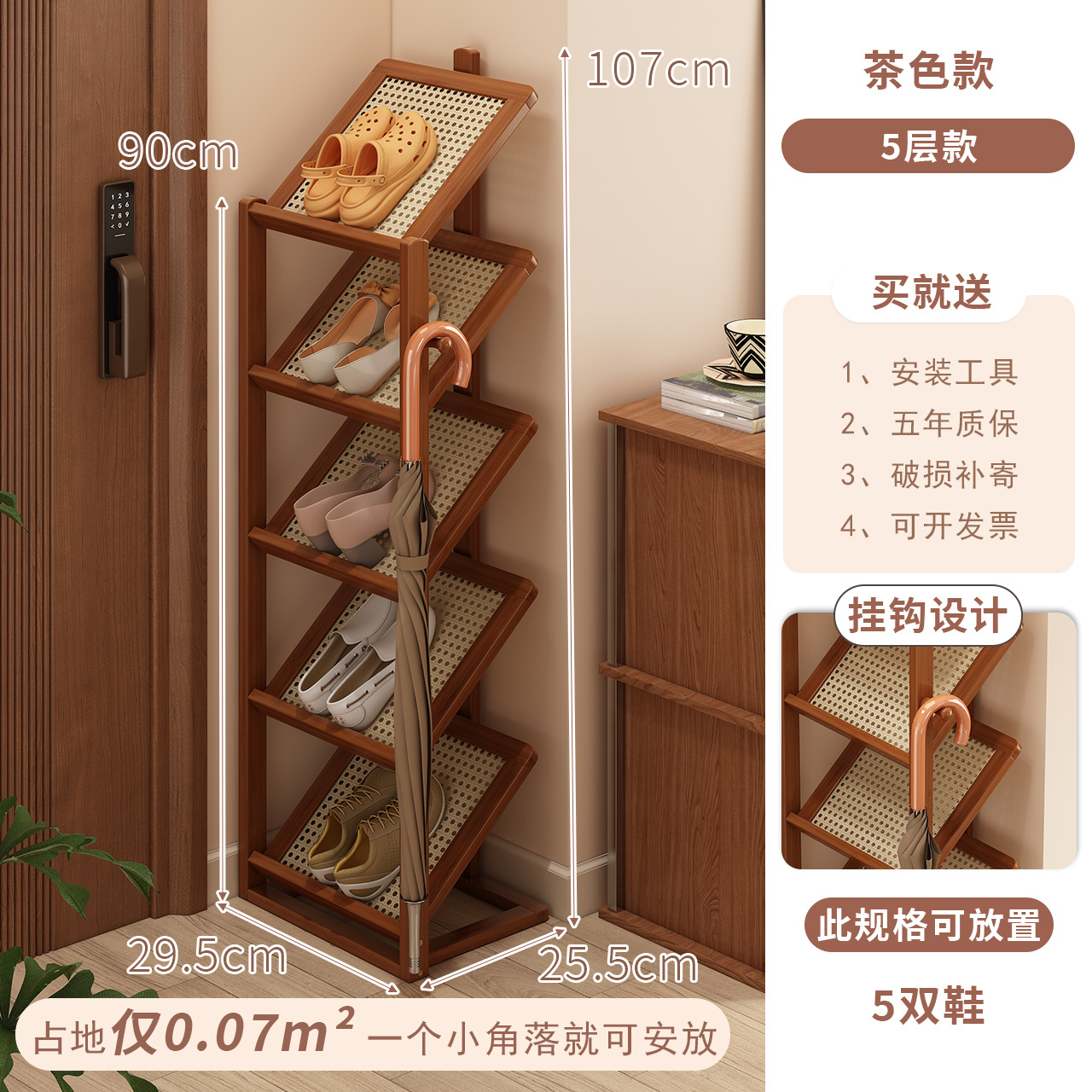 Porta de zapatos multicapa puerta de entrada doméstica de almacenamiento de zapatos acabado rack pasillo ascensor simple gabinete de zapatos