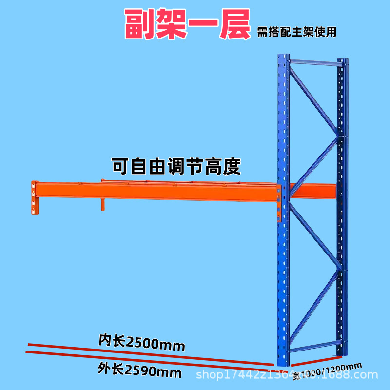 重型横梁式货架 加厚托盘卡板货架 工业仓库可拆卸重型架仓储货架|undefined