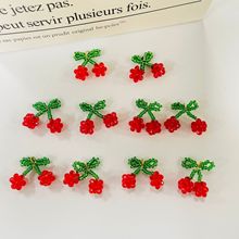 米珠串珠小樱桃饰品diy红色精美手工樱桃发饰配件耳饰装饰