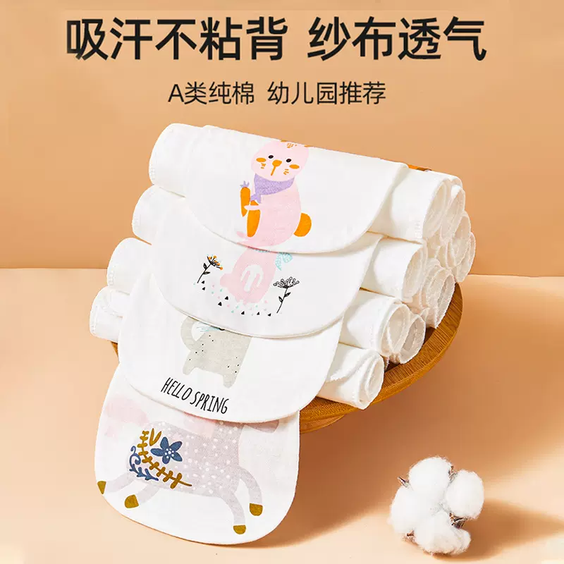 儿童纯棉吸汗巾幼儿园全棉纱布男童女童垫背巾止汗婴儿宝宝隔汗巾