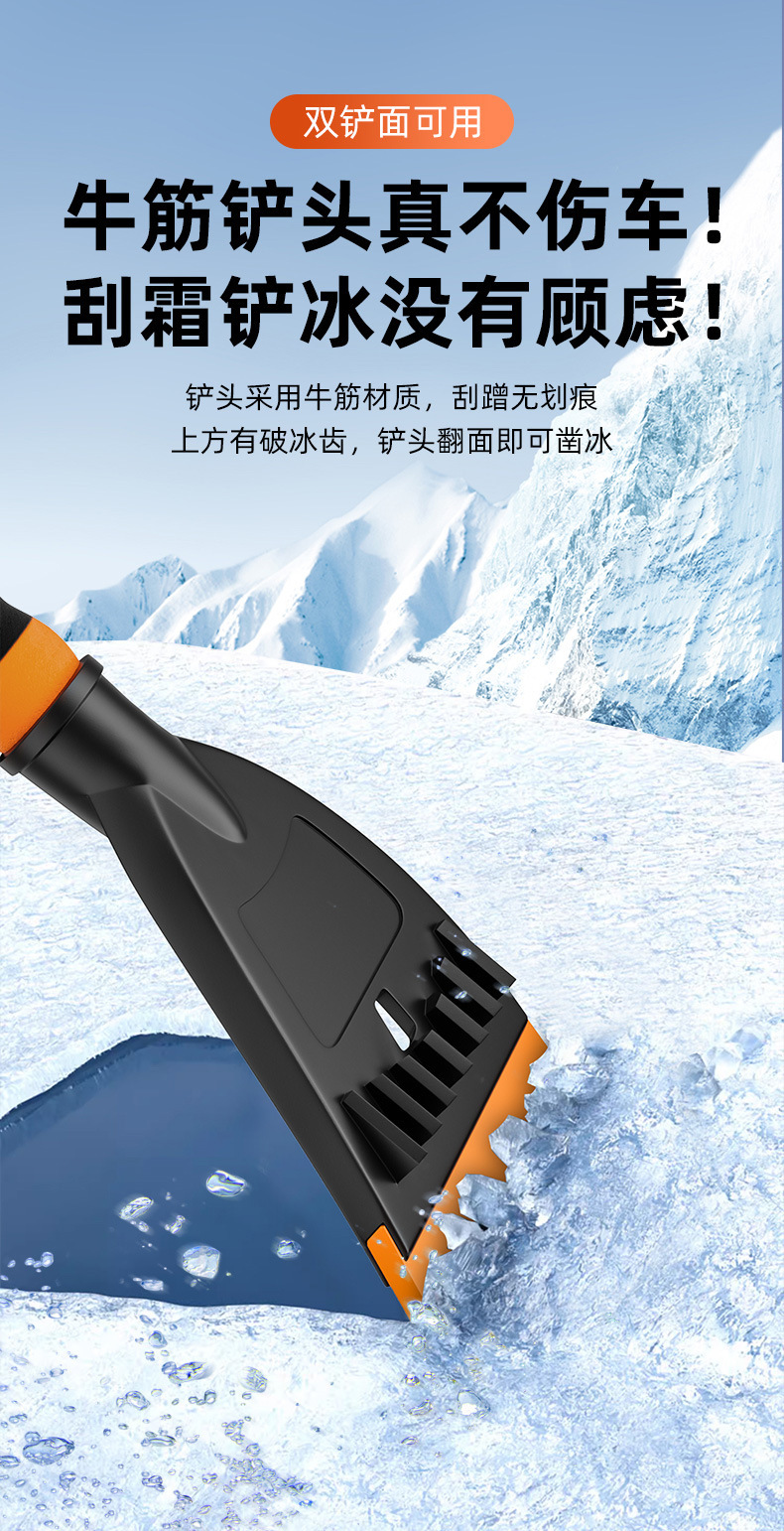 Car Snow Removal Tool, Detachable Vehicle-Mounted Ice Scraper and Snow Brush, Winter Tool, Rubber Snow Shovel