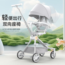 轻便遛娃神器婴儿推车可折叠轻便手推车可转向推车儿童推车