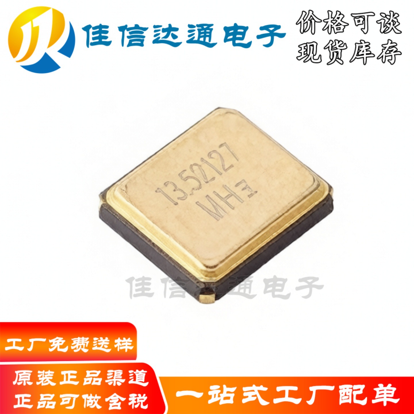 New original TAXM13.52127M4RLBDDT2T SMD3225-4P 13.52127MHz