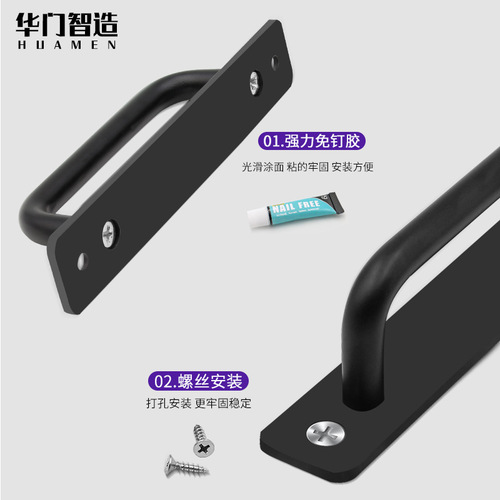 Aluminum alloy punch-free cabinet door handle balcony sliding door surface-mounted adhesive handle wooden door drawer handle matte black