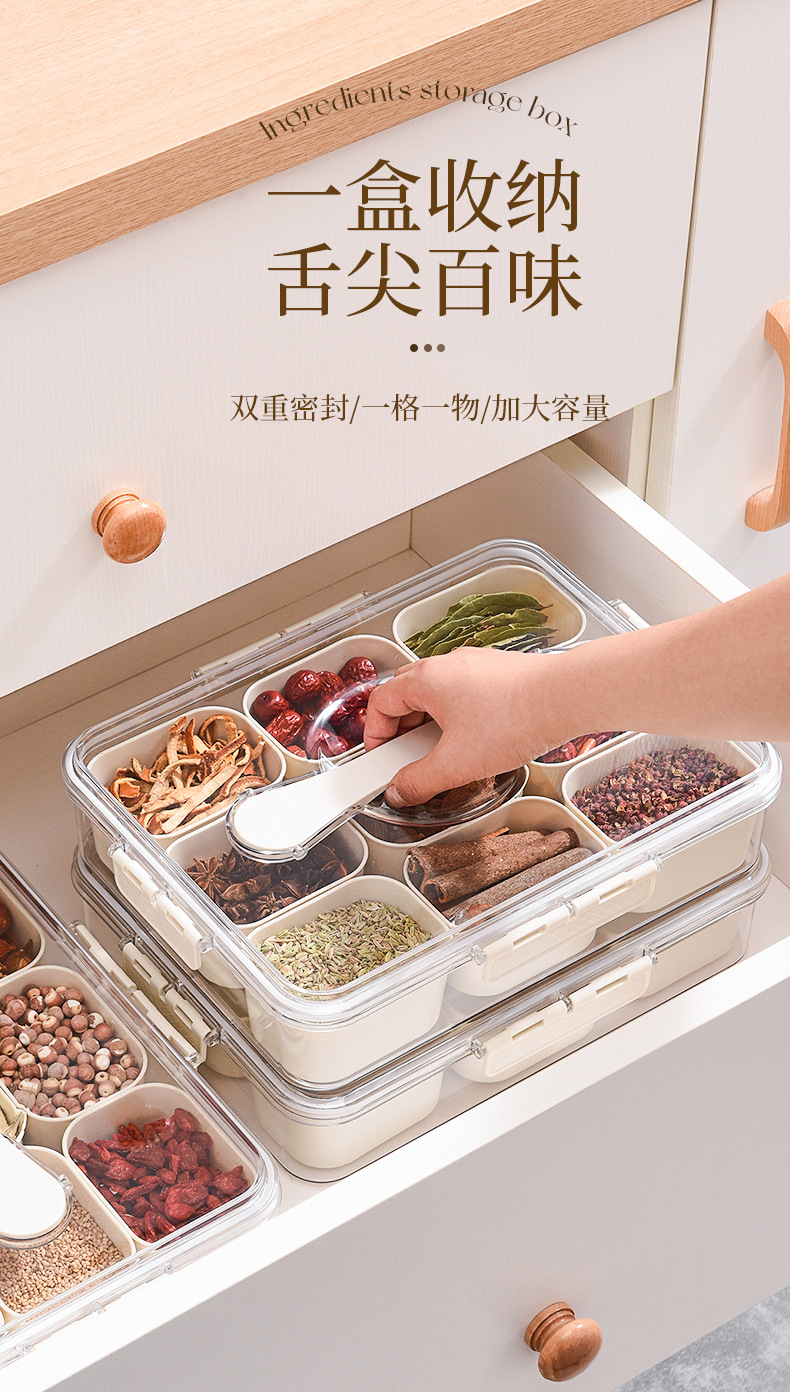 佐料收纳盒_01.jpg