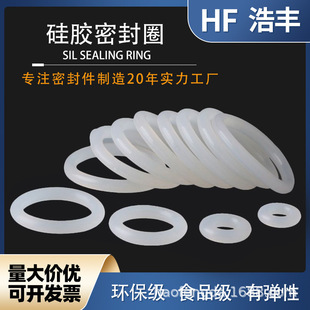 �⏽3-95mm*����1mm ���zO��Ȧ�����͸ߜ�ʳƷ���ܷ�Ȧ