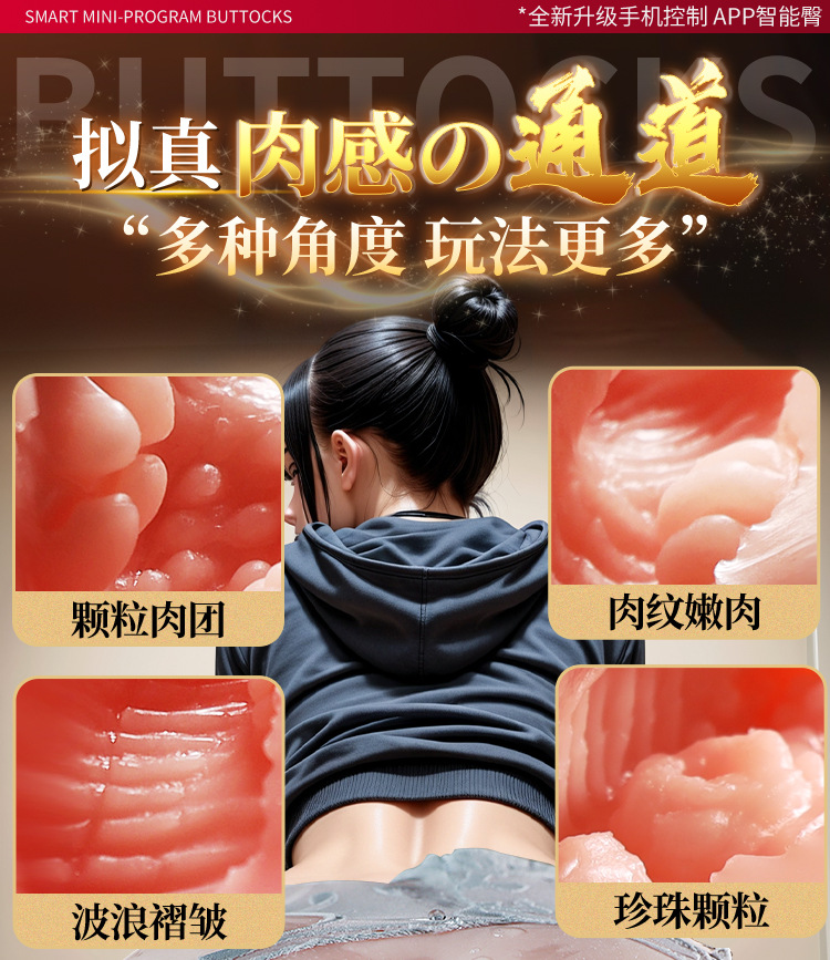 Jiuai Male Masturbator Half-Body Doll with App Suction Heating Vibration — detail image 29
