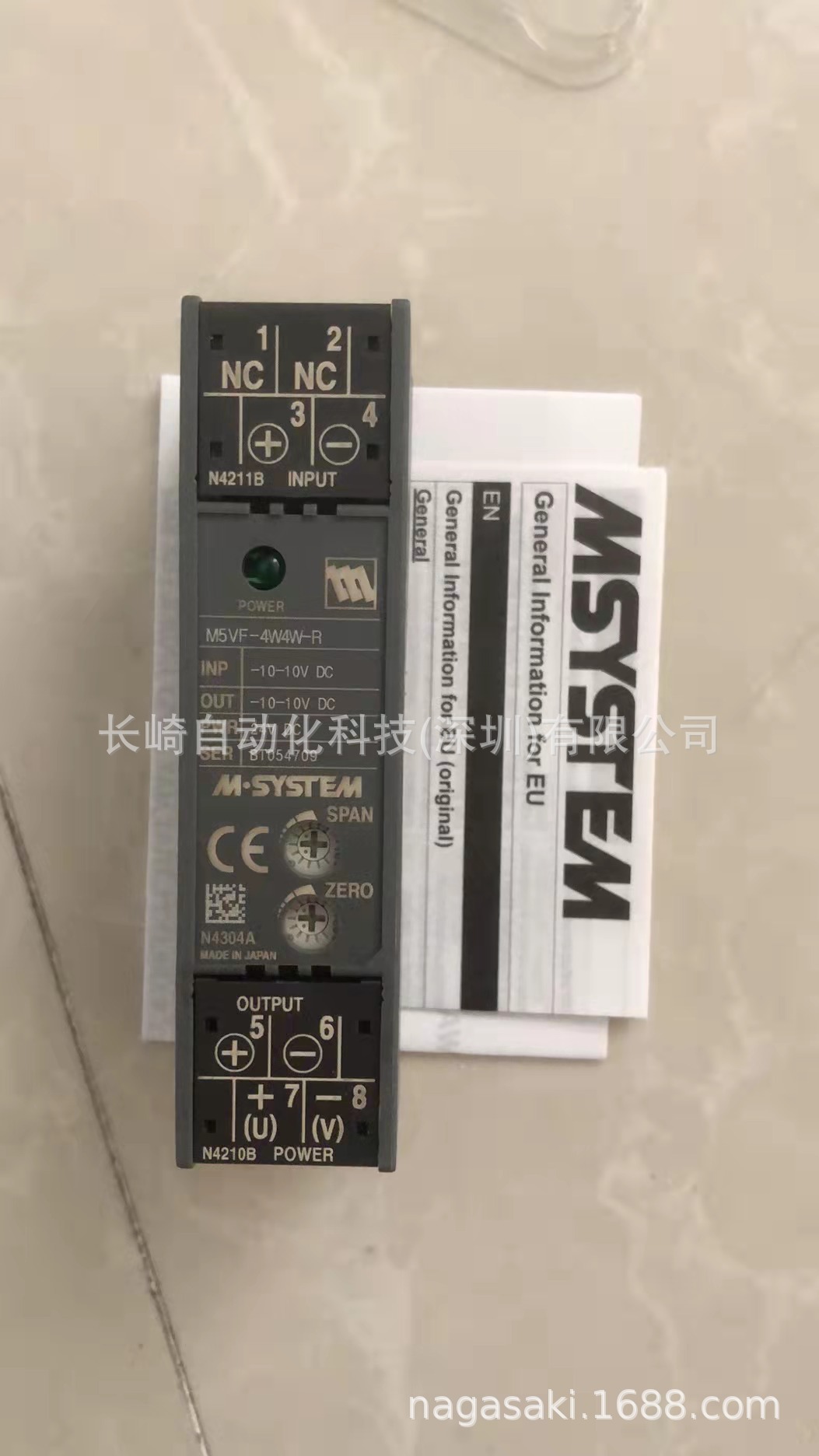 日本爱模M-SYSTEM信号转换器M5VF-4W4W-R议价