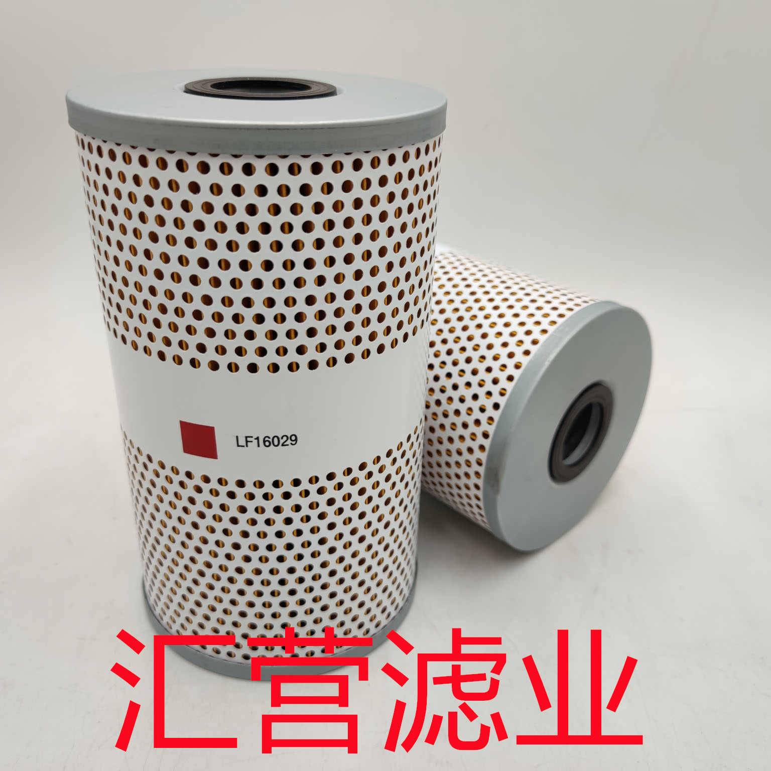 供应LF16029滤芯矿山机械设备配件滤芯挖掘机机油滤芯