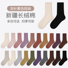 1824儿童袜子批发春秋新款素色双针袜中筒袜高弹柔软棉质男女童袜