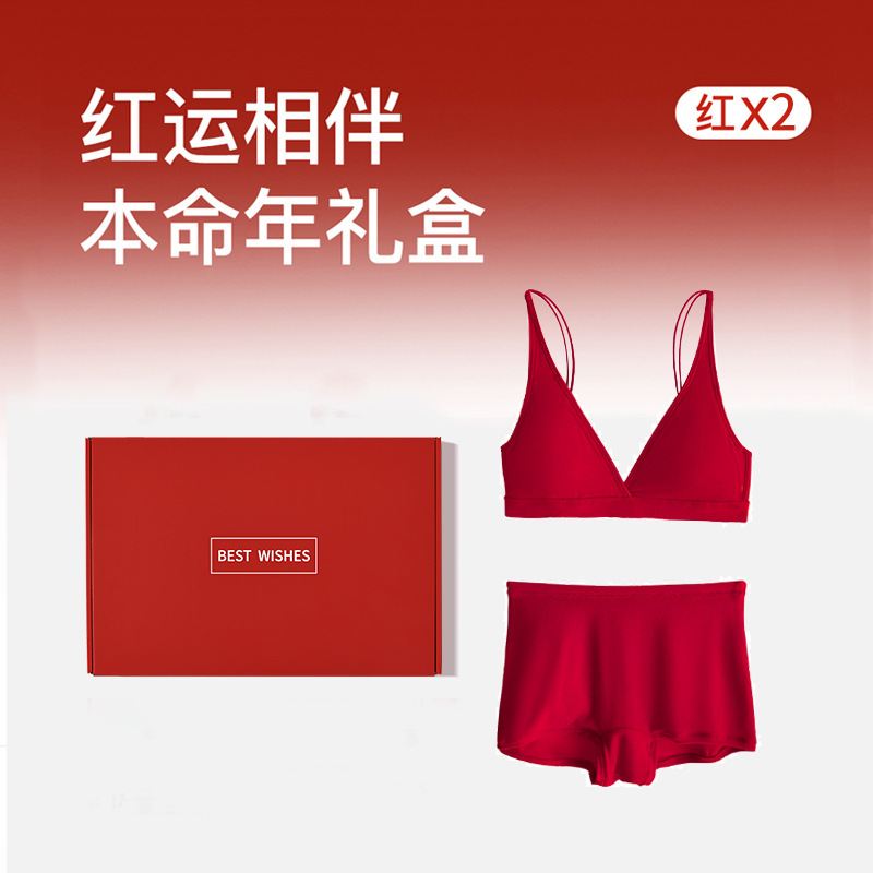 Cashmere protein mousse velvet underwear women's lucky red push up beauty back bra underwear gift box suit
