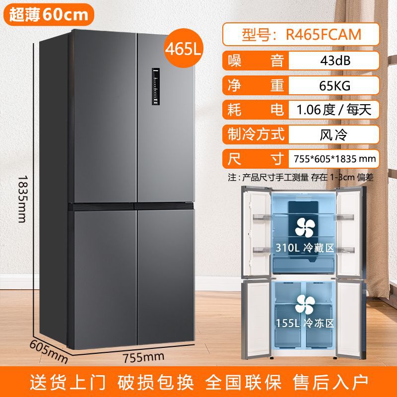 Refrigerador doméstico Rongshida refrigeración por aire sin heladas, eficiencia energética, nueva zona de refrigeración y congelación, ahorro de energía y gran capacidad image 18