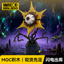 MOC ��ɫа�ۻ���ľ���evil eye flower�����ָ�С���� �羳