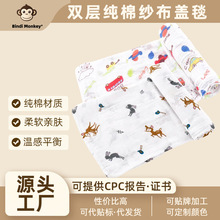 muslin包巾a类纯棉婴儿纱布包被夏季薄款儿童盖毯新生儿宝宝包单
